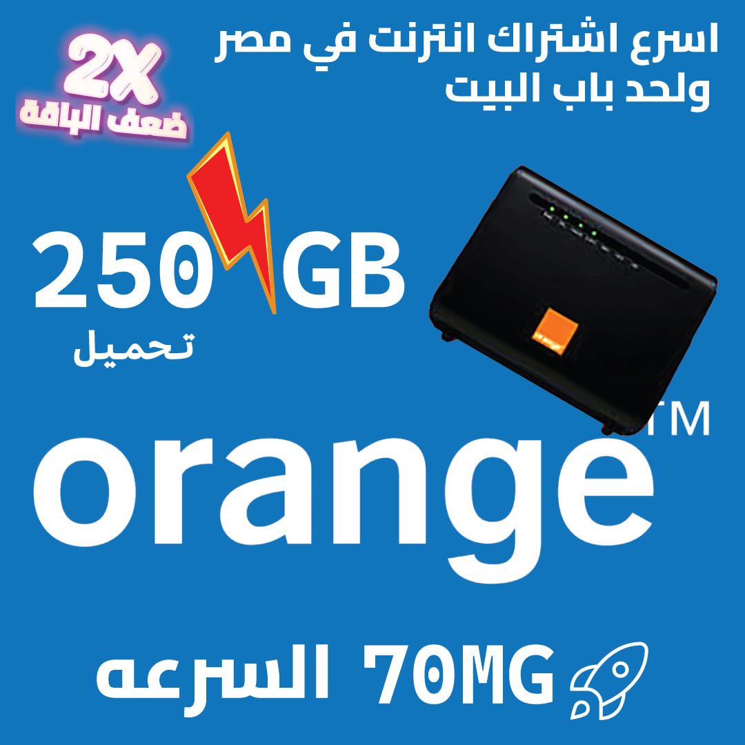 اشتراك اورانج 400